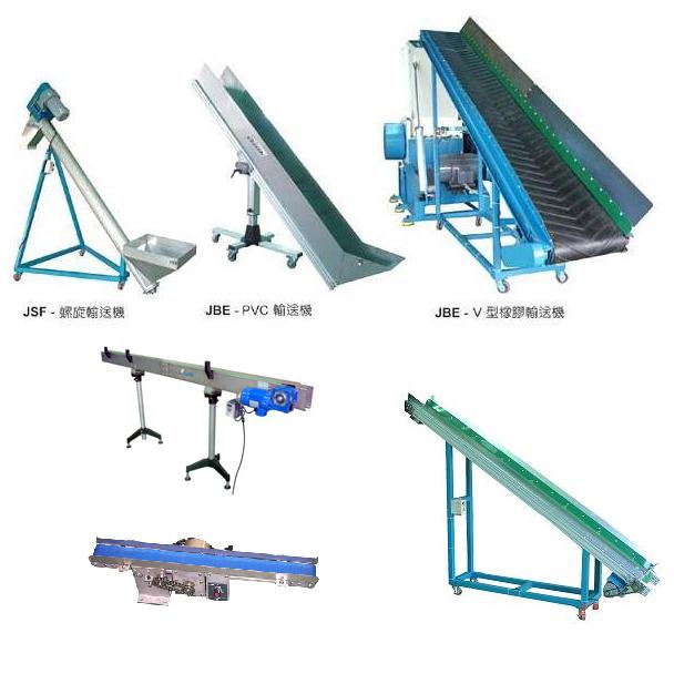 belt conveyor